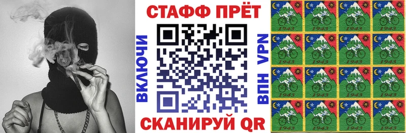 Купить Кологрив Alpha-PVP  ГАШ  Cocaine 