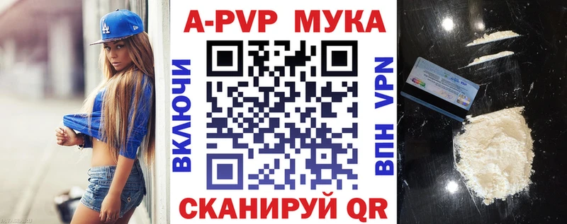 Alfa_PVP кристаллы  магазин продажи наркотиков  Кологрив 