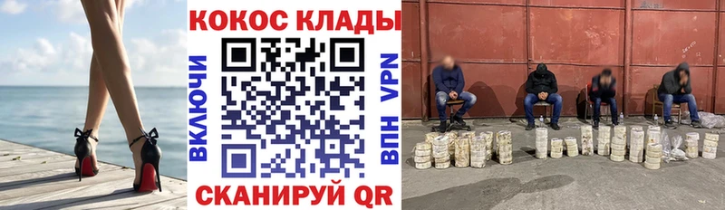 где купить наркоту  Кологрив  COCAIN 98% 