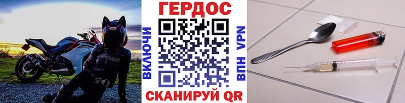 Героин афганец  Кологрив 