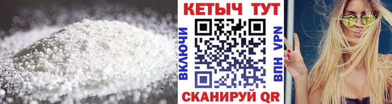 Кетамин ketamine  Кологрив 