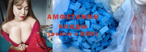 мефедрон мука Белокуриха