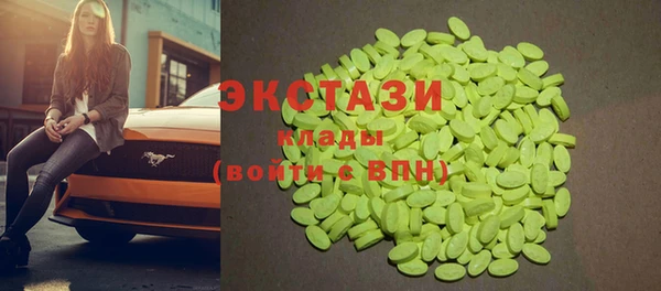 эйфоретик Белоозёрский