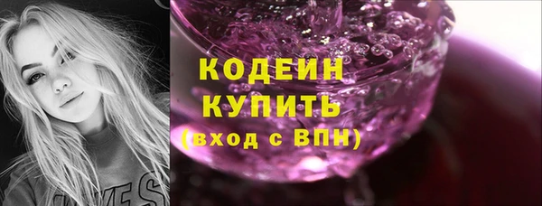 мефедрон мука Белокуриха