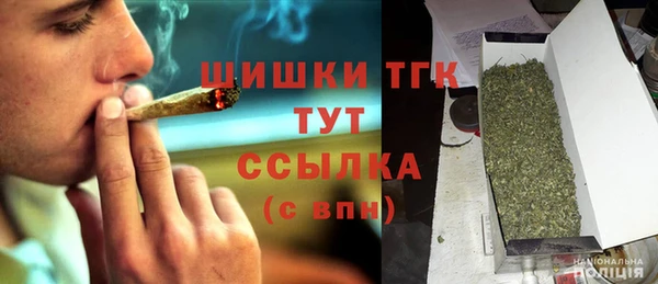 мефедрон мука Белокуриха