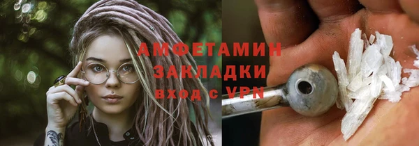 кокаин премиум Беломорск