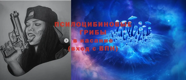 кокаин премиум Беломорск