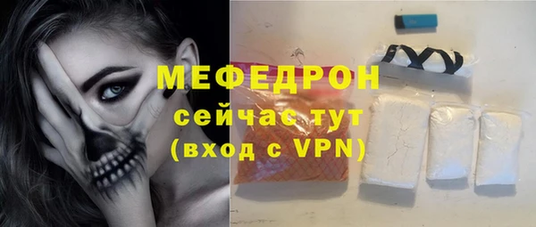 эйфоретик Белоозёрский
