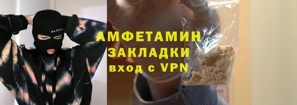 мефедрон мука Белокуриха