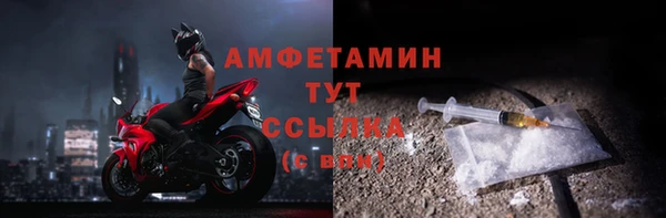 эйфоретик Белоозёрский