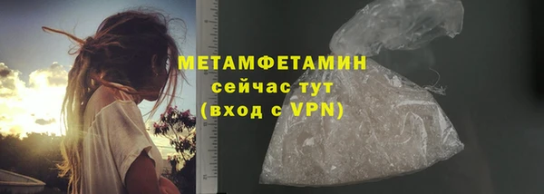 мефедрон мука Белокуриха