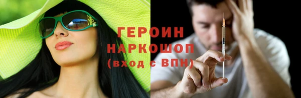 эйфоретик Белоозёрский