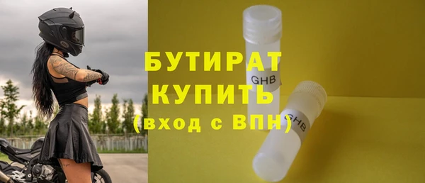 эйфоретик Белоозёрский