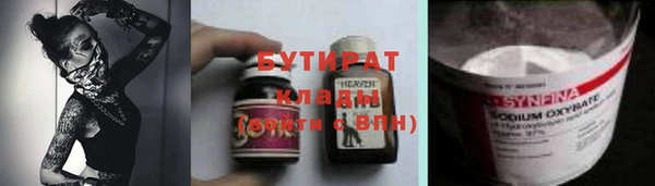 кокаин премиум Беломорск
