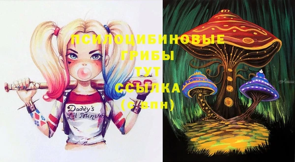 мефедрон мука Белокуриха