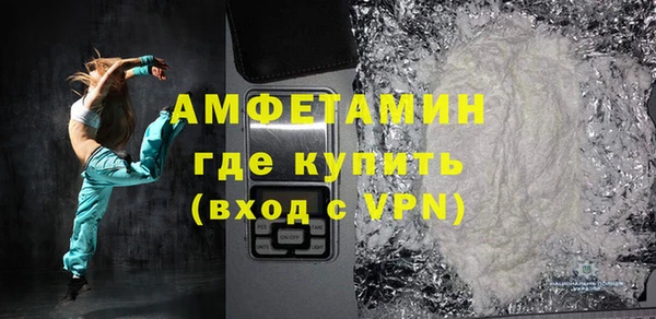 мефедрон мука Белокуриха