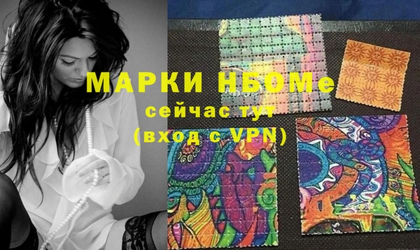 кокаин премиум Беломорск