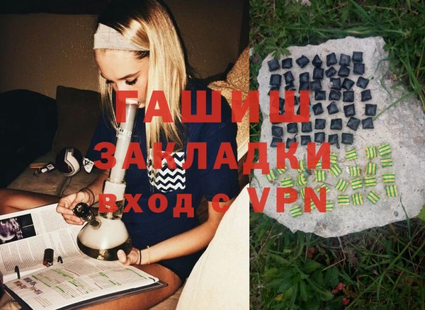 кокаин премиум Беломорск
