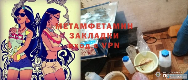 мефедрон мука Белокуриха