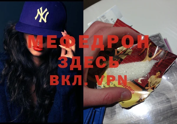 кокаин премиум Беломорск
