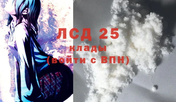 кокаин премиум Беломорск