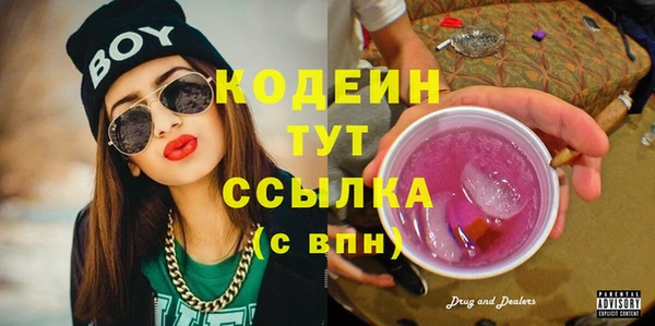 кокаин премиум Беломорск