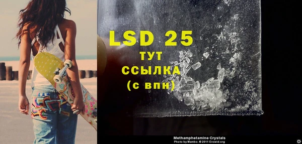 эйфоретик Белоозёрский