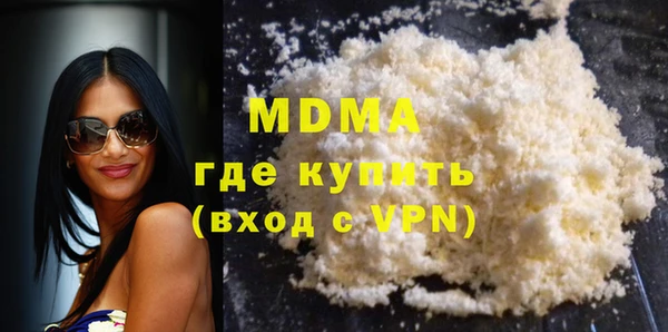 mdpv Балахна