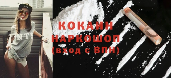 мефедрон мука Белокуриха