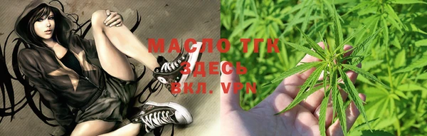 мефедрон мука Белокуриха