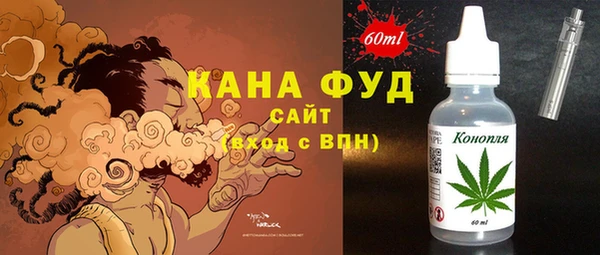 кокаин премиум Беломорск