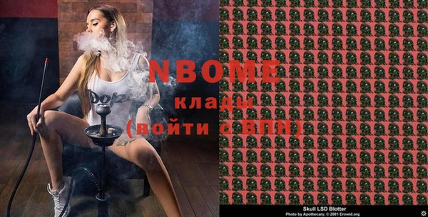 кокаин премиум Беломорск