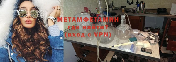 мефедрон мука Белокуриха