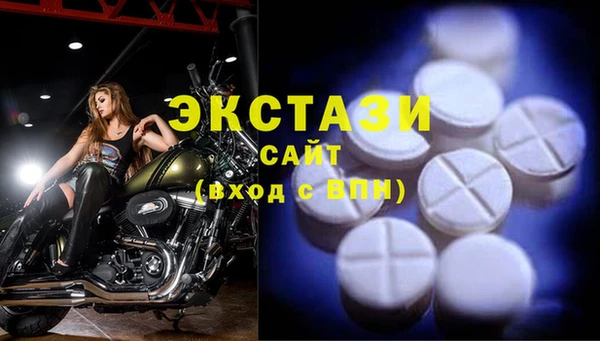 эйфоретик Белоозёрский