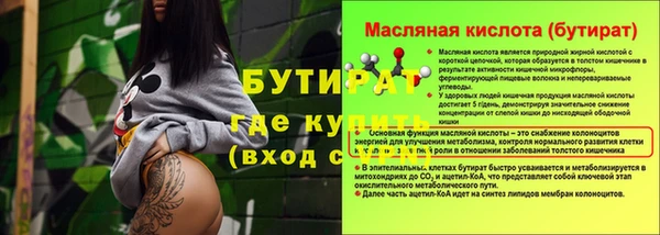 эйфоретик Белоозёрский
