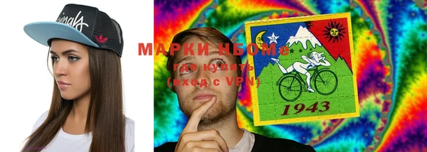 мефедрон мука Белокуриха