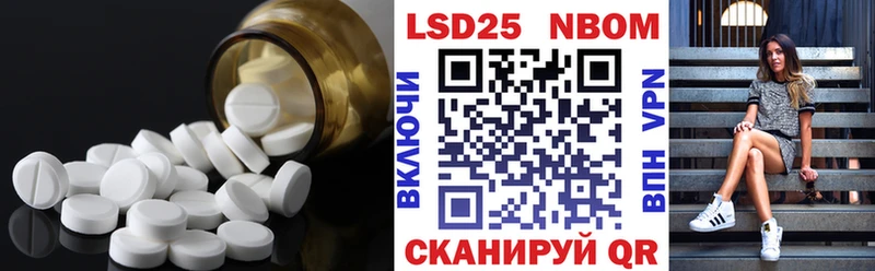 наркота  Кологрив  LSD-25 экстази кислота 