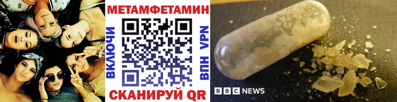 ОМГ ОМГ ССЫЛКА  Кологрив  МЕТАМФЕТАМИН Methamphetamine 