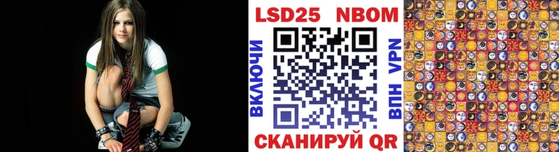 где можно купить   Кологрив  МЕГА ТОР  Марки 25I-NBOMe 1,8мг 