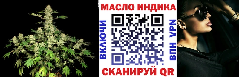 ТГК гашишное масло  как найти закладки  Кологрив 